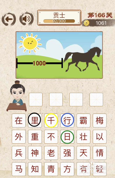 王中王成語解平特一肖，探尋背后的故事與深意，王中王成語解平特一肖，背后的故事與深意探尋