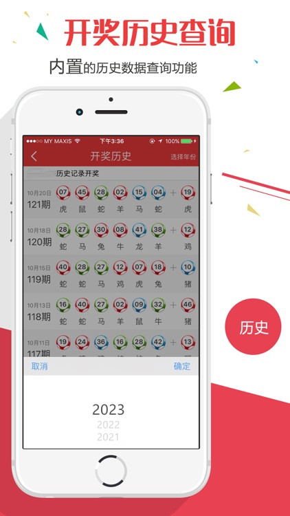 澳門最快的資料開獎大全——開啟您的博彩之旅，澳門最快資料開獎大全，開啟博彩之旅的必備指南