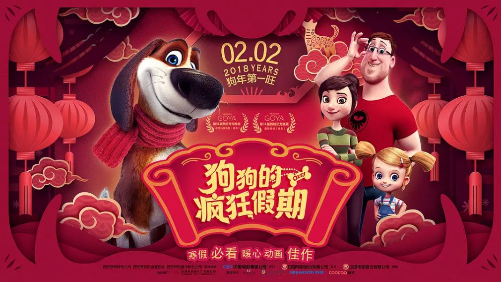 王中王017期子一生肖，揭秘生肖魅力與運(yùn)勢(shì)走向，揭秘生肖魅力與運(yùn)勢(shì)走向，王中王生肖子鼠運(yùn)勢(shì)解析
