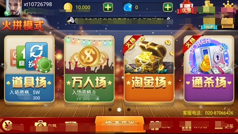 金牛澳門六開彩開獎結(jié)果，揭秘彩票背后的秘密，金牛澳門六開彩開獎結(jié)果揭秘，彩票背后的秘密大揭秘