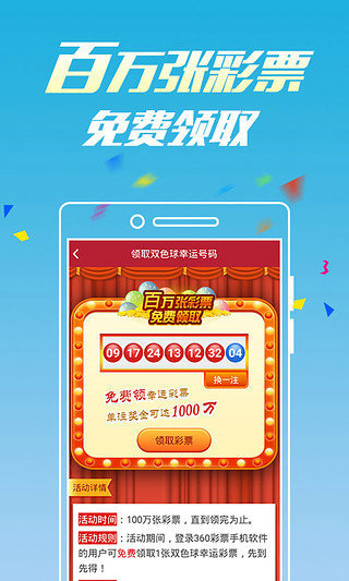 新澳門六開彩開獎(jiǎng)網(wǎng)站，探索彩票開獎(jiǎng)的奧秘與體驗(yàn)，新澳門六開彩開獎(jiǎng)網(wǎng)站，揭秘彩票奧秘與體驗(yàn)之旅