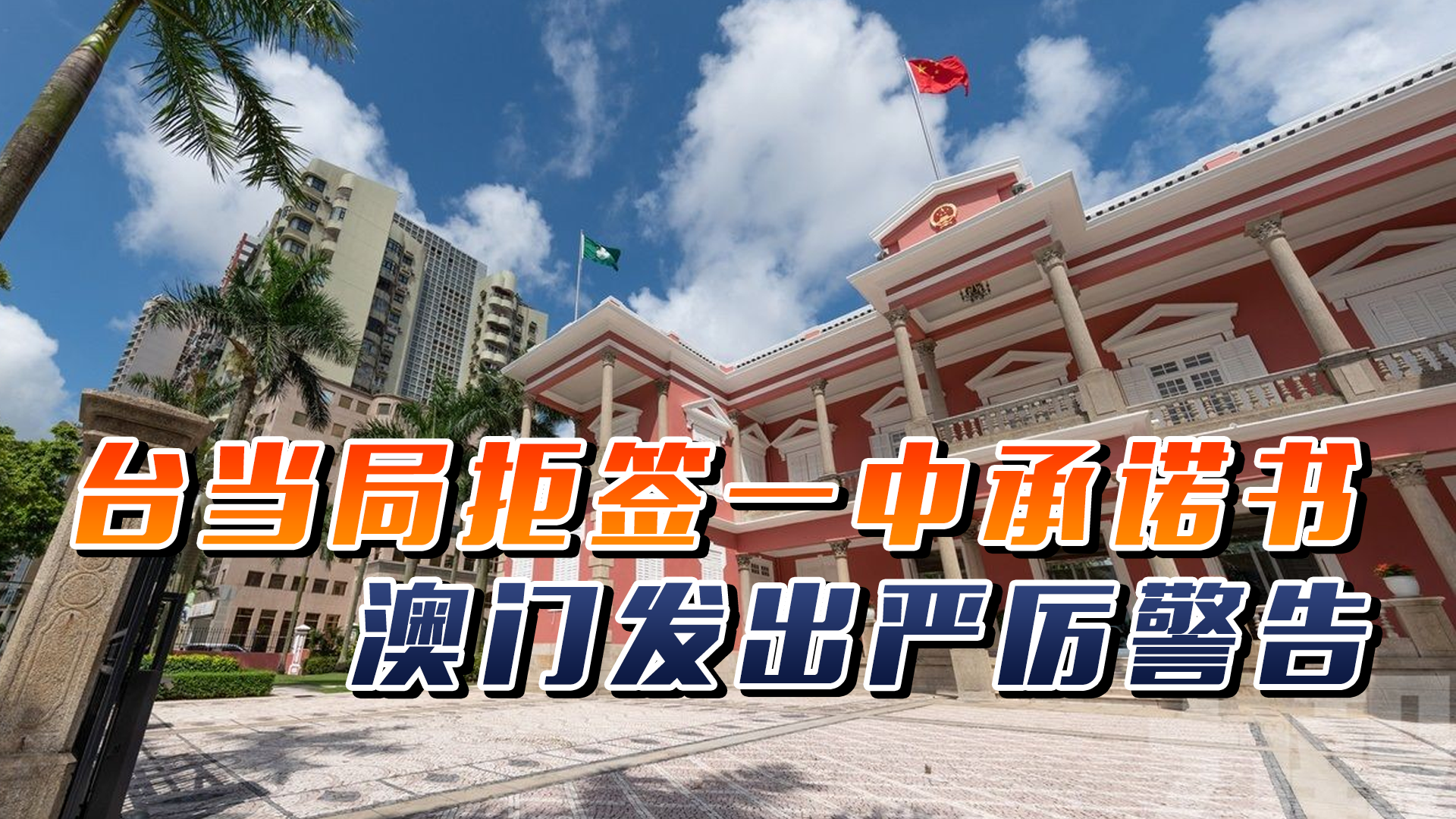 澳門一碼一肖一特一中直播，探索澳門的獨(dú)特魅力與直播熱潮，澳門直播熱潮，探索獨(dú)特魅力與一碼一肖一特一中
