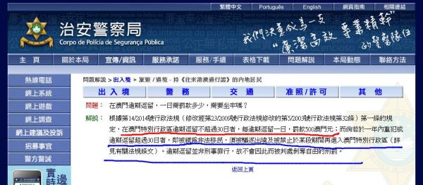 澳門開獎最快的網(wǎng)站，探索優(yōu)勢與秘密，澳門開獎最快網(wǎng)站，優(yōu)勢與秘密探索