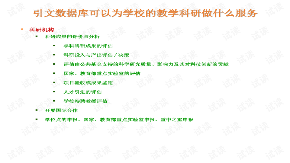 澳門跑狗論壇資料查詢，探索841995論壇的奧秘與優(yōu)勢(shì)，澳門跑狗論壇資料查詢，探索841995論壇的奧秘與獨(dú)特優(yōu)勢(shì)