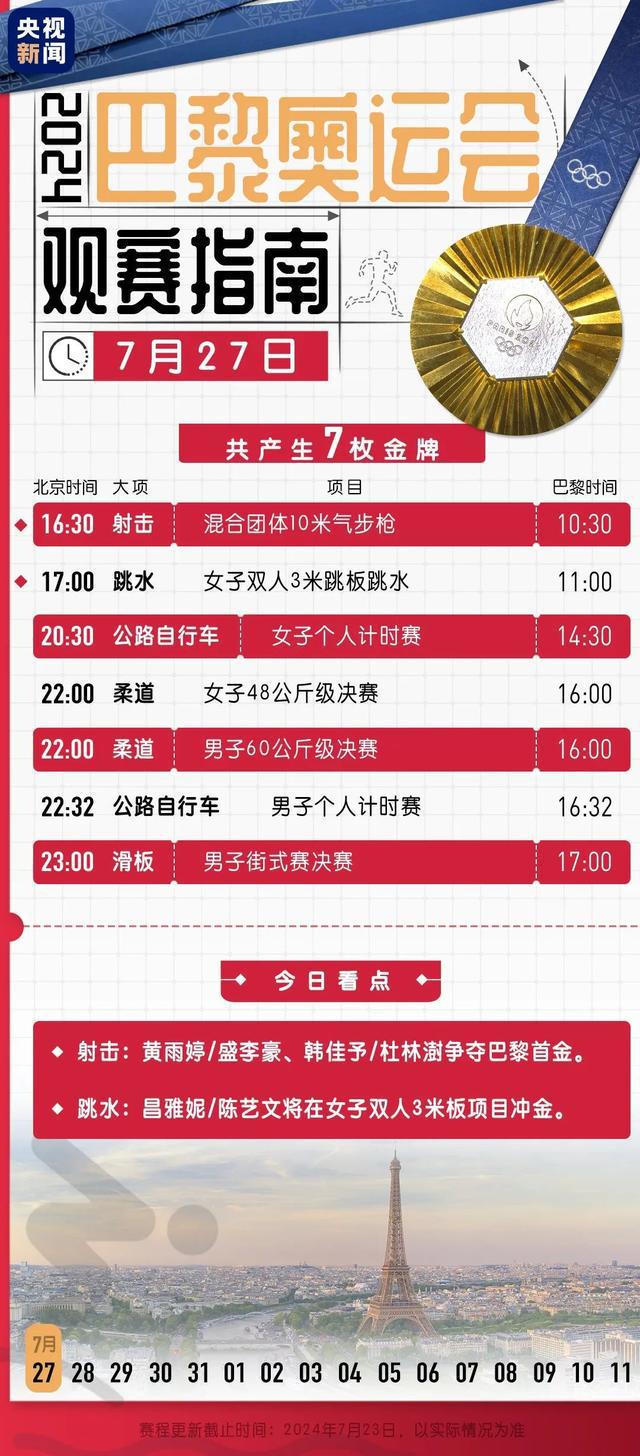 204年奧門免費精準(zhǔn)資料