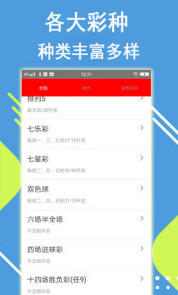 王中王一肖平特開獎(jiǎng)結(jié)果——深度解析與預(yù)測，王中王一肖平特開獎(jiǎng)結(jié)果深度剖析與預(yù)測分析