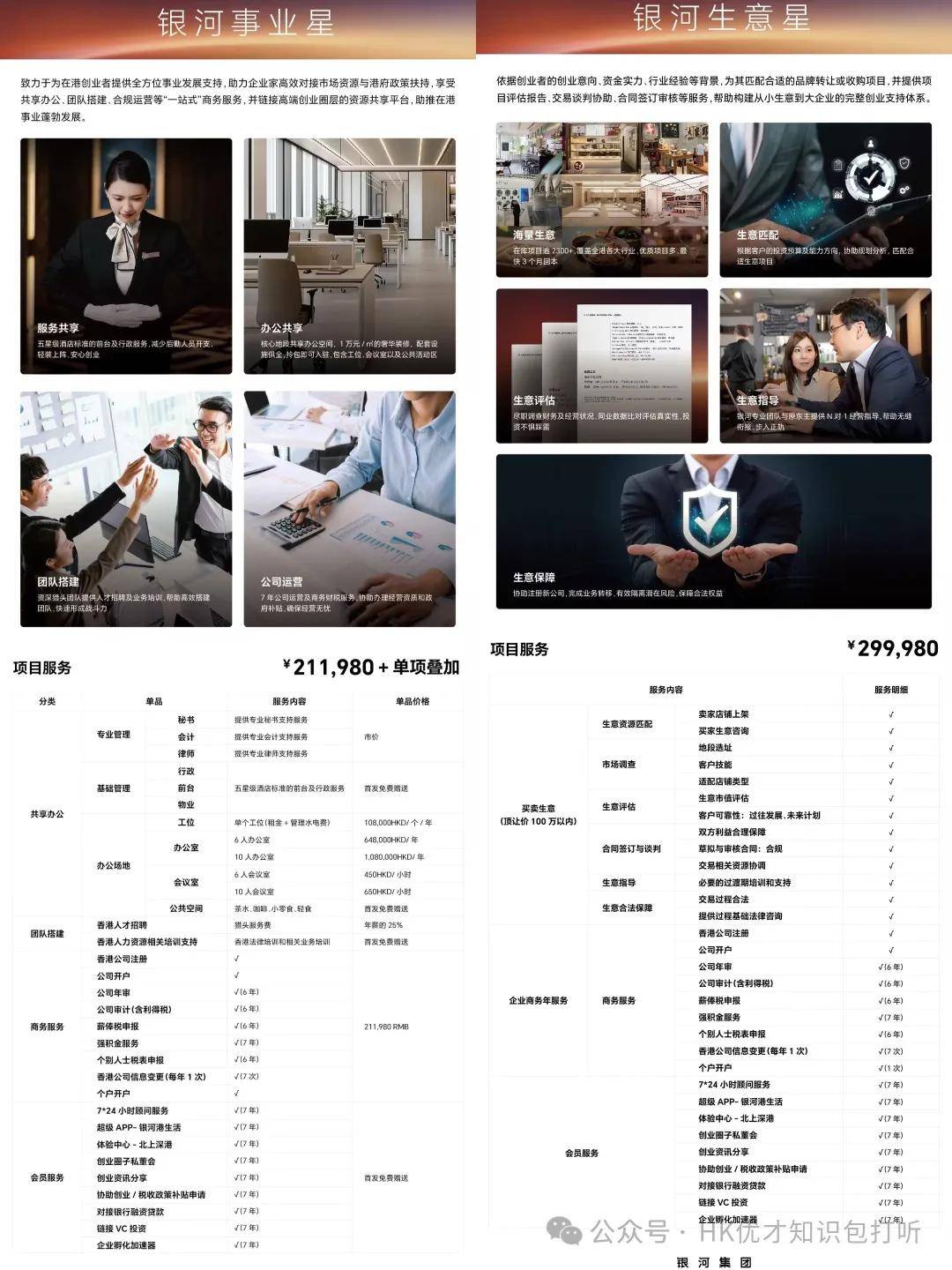 探索未來(lái)的香港，2025年香港資料精準(zhǔn)解析，未來(lái)探索，香港2025精準(zhǔn)資料解析