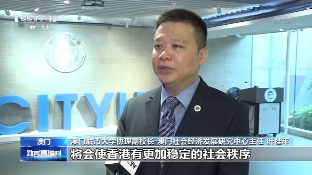 澳門 第102頁(yè)