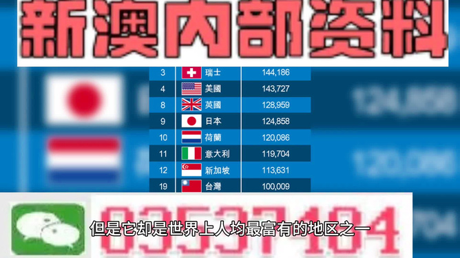 澳門彩票資料與開獎記錄，探索未來的精準預(yù)測（2025年澳門免費精準資料開獎記錄），澳門彩票資料與開獎記錄解析，精準預(yù)測未來趨勢（2025年免費資料大揭秘）