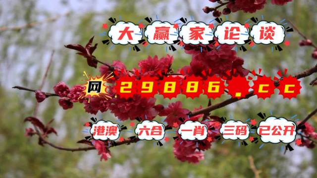 劉伯溫特馬一肖二碼的秘密，探尋古代智慧的奧秘，劉伯溫特馬一肖二碼的秘密，探尋古代智慧的奧秘揭秘