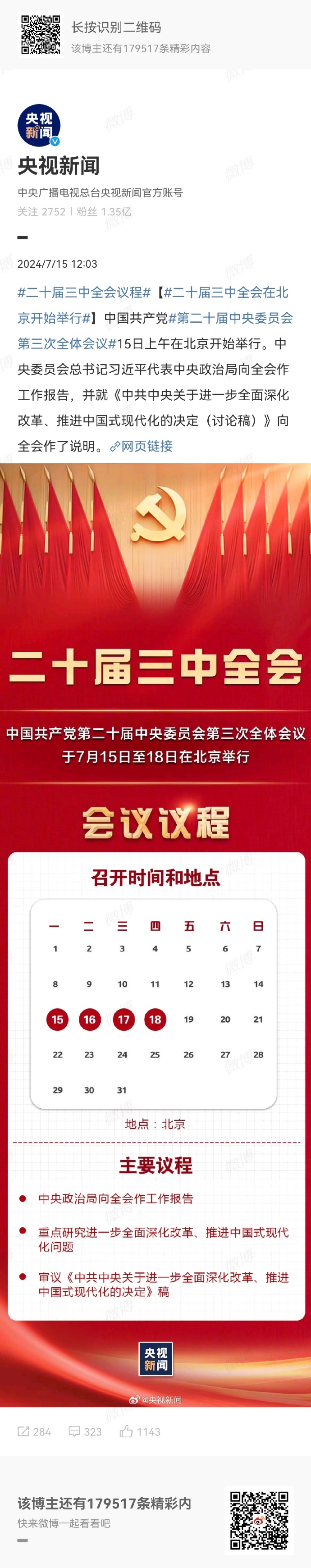 王中王一肖中特論壇今，聚焦熱點，探索未來趨勢，王中王一肖中特論壇，聚焦熱點，探索未來趨勢展望
