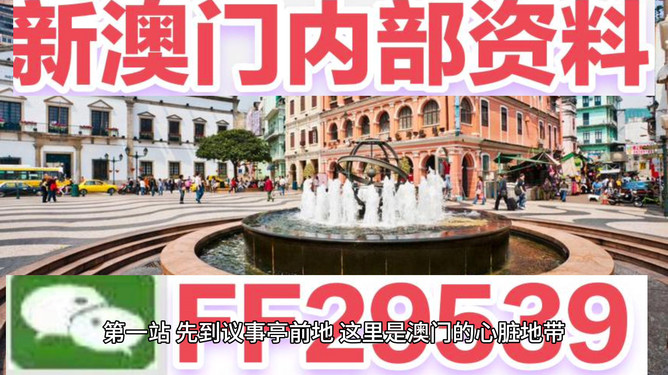 澳門今晚開特馬免費資料揭秘，一網(wǎng)打盡最新預測與策略技巧，澳門特馬今晚免費資料揭秘，最新預測與策略技巧全攻略
