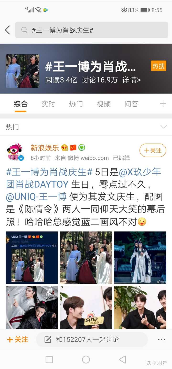 揭秘王中王一肖第105期，背后的故事與秘密，揭秘王中王一肖第105期幕后故事與秘密獨家曝光