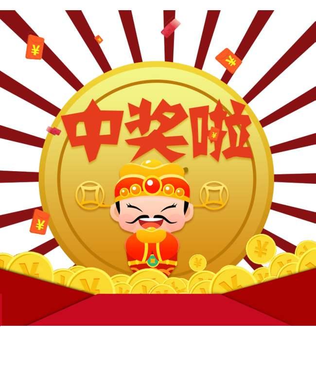 香港王中王最快開獎結(jié)果出爐，揭秘彩票背后的秘密，揭秘香港王中王彩票開獎背后的秘密，最新開獎結(jié)果出爐！