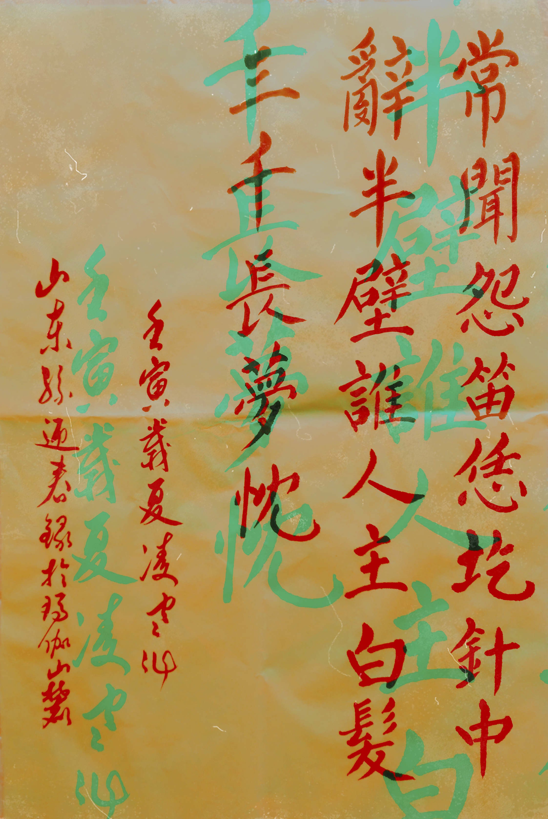 王中王欲錢詩(shī)解一肖——探尋神秘文化符號(hào)背后的深意，探尋神秘文化符號(hào)背后的深意，王中王欲錢詩(shī)解一肖揭秘
