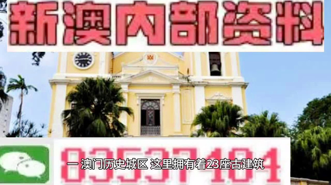 澳門最快資料免費(fèi)開獎(jiǎng)，全面解析與實(shí)用指南，澳門最新開獎(jiǎng)資訊，免費(fèi)解析與實(shí)用指南