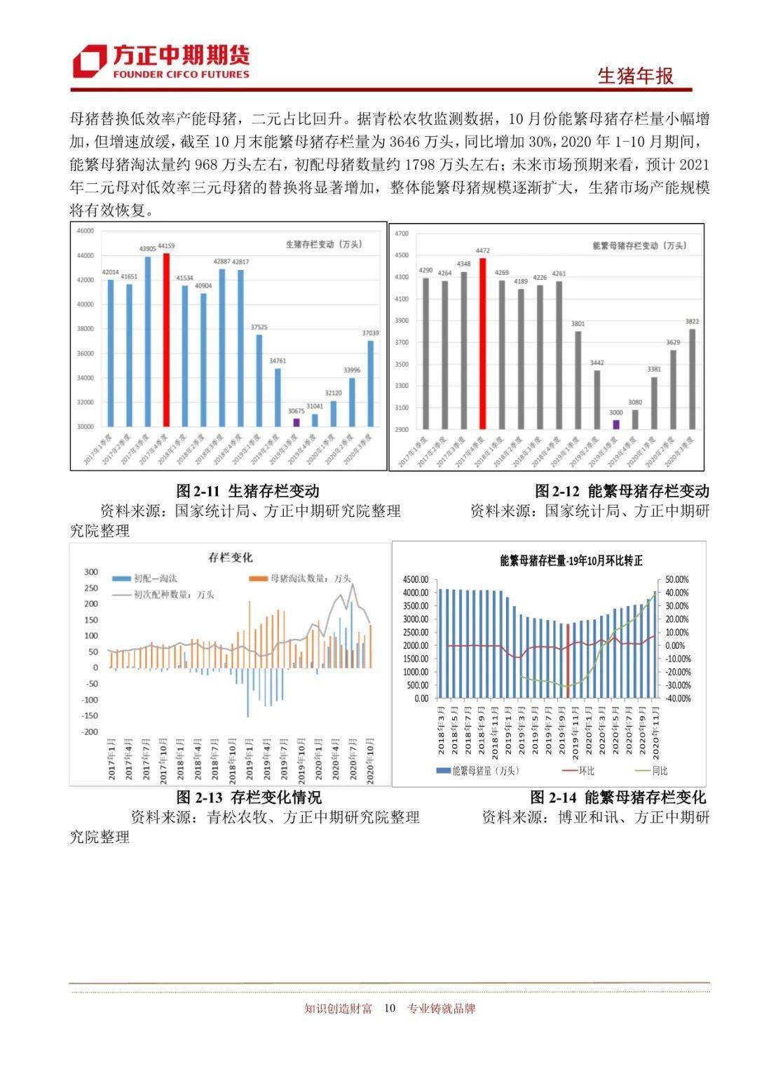 2025年新奧王中王公開資料大全，深度解析與預(yù)測，2025年新奧王中王全方位解析與預(yù)測