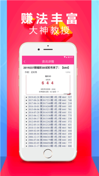 澳門彩開獎(jiǎng)最快的一期，揭秘與解析，澳門彩最新開獎(jiǎng)期揭秘與解析