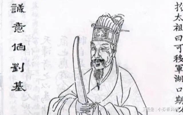 劉伯溫四肖中特選料一，揭秘傳奇人物的智慧與策略，劉伯溫智慧與策略揭秘，四肖中特選料一傳奇人物探秘