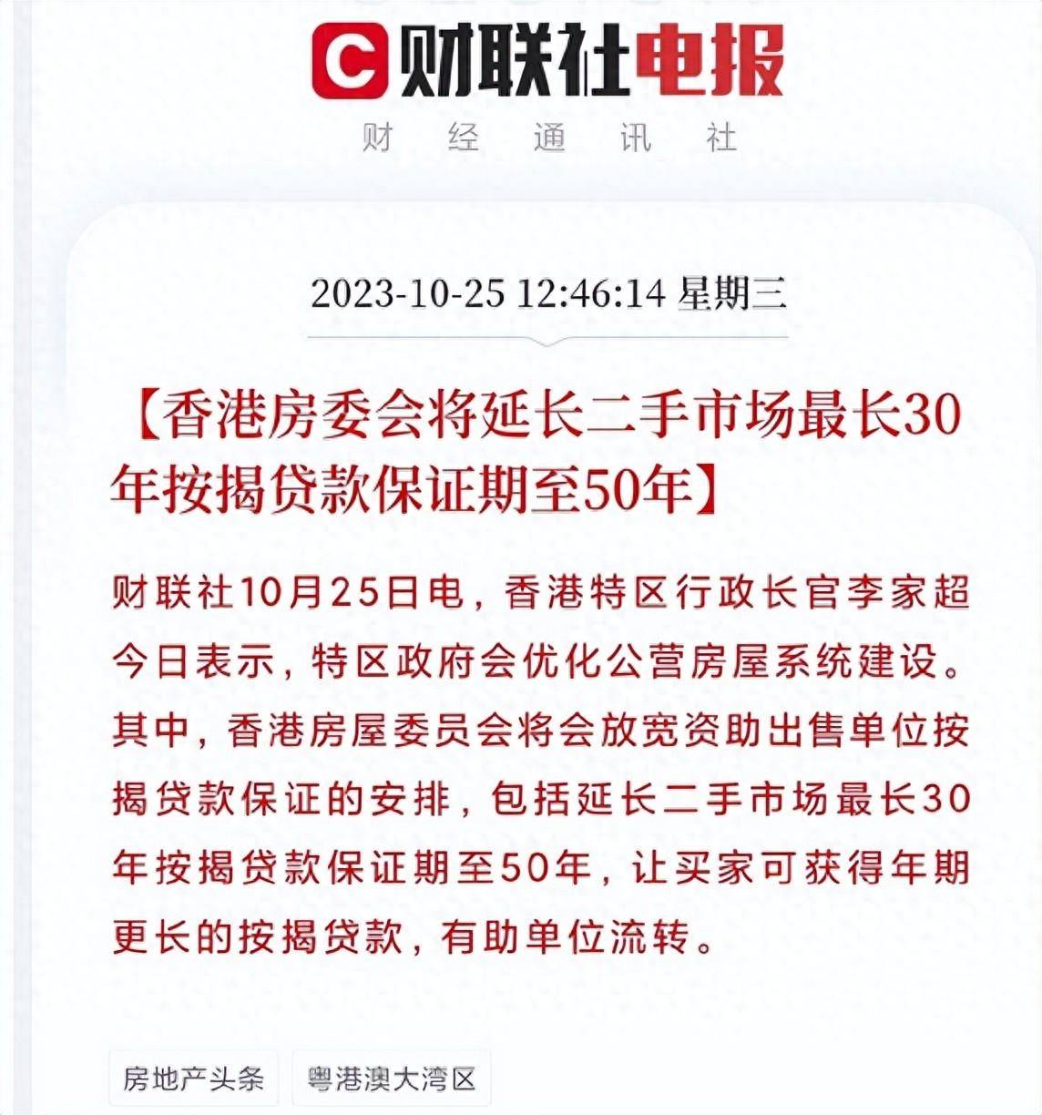 二四六香港資料期期準(zhǔn)——探索2025年的新機(jī)遇與挑戰(zhàn)，探索香港未來(lái)機(jī)遇與挑戰(zhàn)，二四六資料期期準(zhǔn)展望至2025年