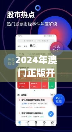 新澳最精準(zhǔn)正最精準(zhǔn)龍門，探索與體驗(yàn)，新澳最精準(zhǔn)龍門，探索與體驗(yàn)之旅