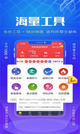 王中王免費(fèi)公開精準(zhǔn)大全，揭秘成功秘訣與實(shí)用指南，王中王精準(zhǔn)秘籍大全，成功秘訣與實(shí)用指南揭秘