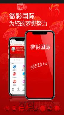 澳門最快開獎結(jié)果查詢，輕松掌握最新開獎動態(tài)，澳門最新開獎結(jié)果快速查詢，掌握最新動態(tài)輕松贏大獎！