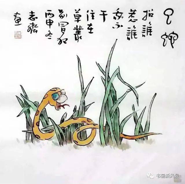 畫蛇添足猜一生肖——王中王，畫蛇添足猜一生肖——揭秘王中王的神秘生肖之謎