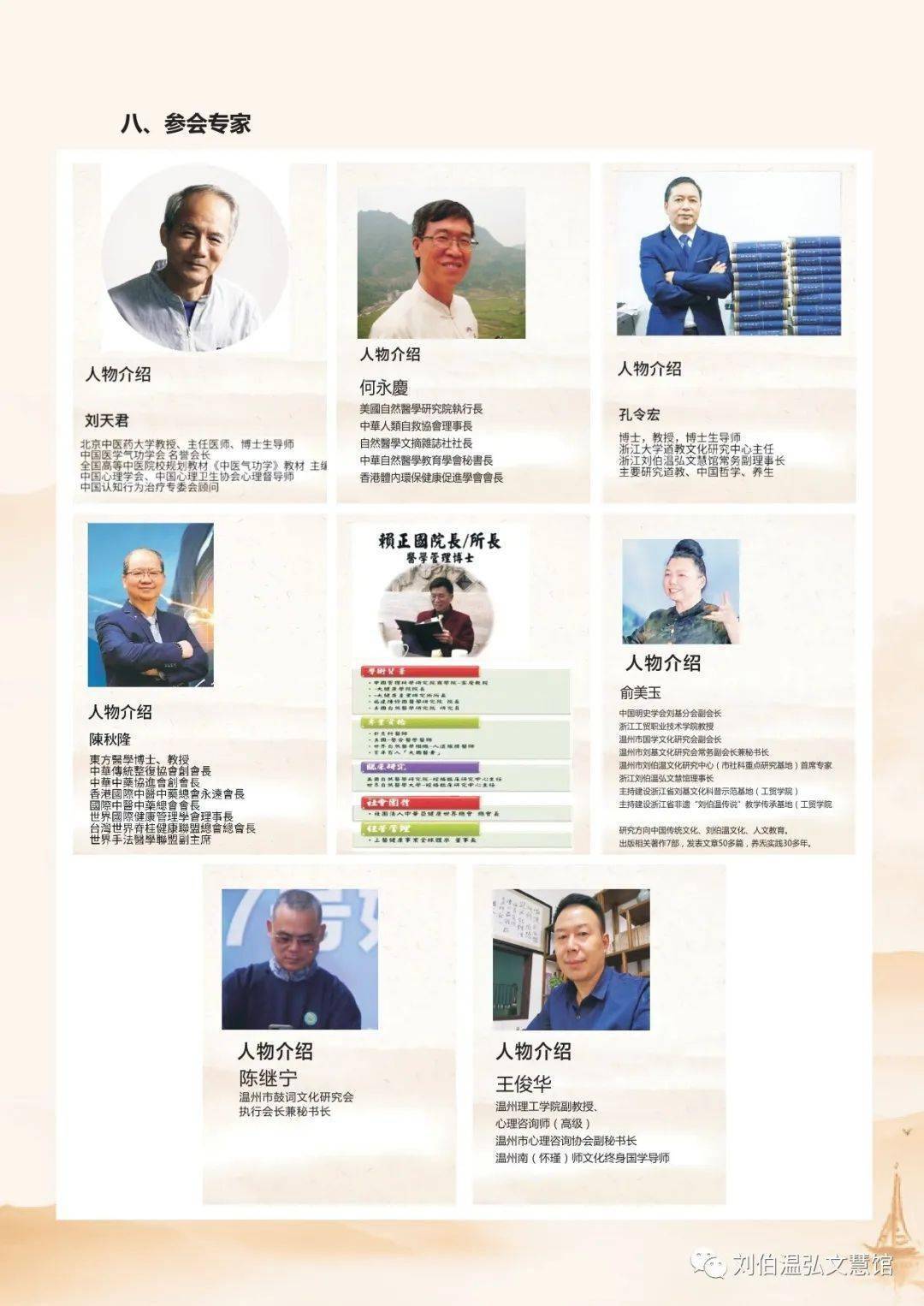 揭秘劉伯溫四肖期期準(zhǔn)一，神秘預(yù)測背后的真相，劉伯溫四肖期期預(yù)測揭秘，神秘背后的真相探索
