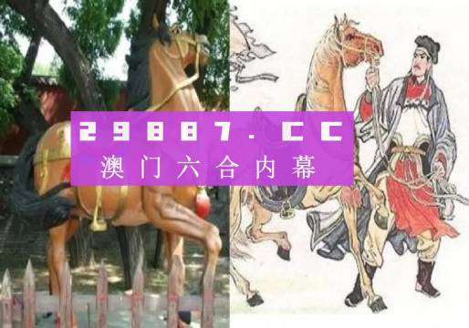 澳門精鷹八百圖庫，探索最快開獎的神秘世界，澳門精鷹八百圖庫，探索神秘最快開獎的世界