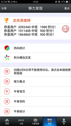 澳門王中王，揭秘期期準(zhǔn)的秘密與策略，澳門王中王，揭秘精準(zhǔn)策略與秘密技巧