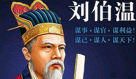 揭秘劉伯溫三肖一尚，傳奇人物與神秘預(yù)言的交融，劉伯溫三肖一尚揭秘，傳奇人物與預(yù)言的奧秘交融