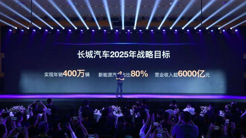 關于新澳今晚資料的探討與預測——走向未來的彩票世界展望（2025年），新澳今晚資料探討與預測，展望彩票世界的未來走向（2025年展望）