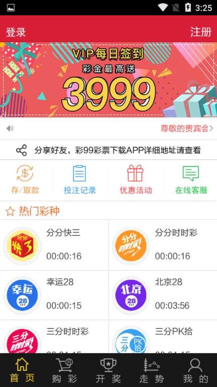 新澳天天開獎資料大全第1052期，全面解析與預(yù)測，新澳第1052期開獎資料解析與預(yù)測大全