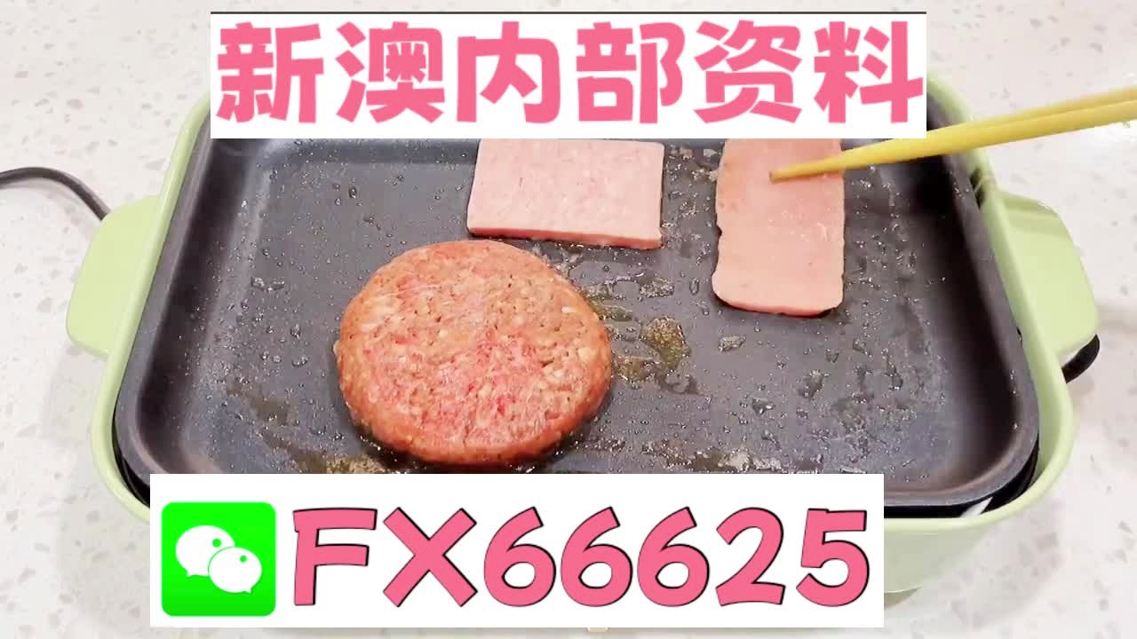 澳門最快開獎中特網(wǎng)，探索前沿的彩票開獎體驗，澳門最快開獎中特網(wǎng)，前沿彩票開獎體驗探索