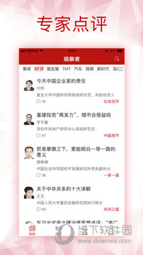 新澳全年免費資料大全，一站式獲取優(yōu)質(zhì)資源，助力個人成長與事業(yè)發(fā)展，新澳全年免費資料大全，助力個人成長與事業(yè)發(fā)展的優(yōu)質(zhì)資源一站式獲取