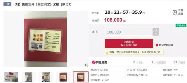 王中王094期指一生肖——探尋背后的神秘與奧秘，王中王094期生肖背后的神秘與奧秘探尋