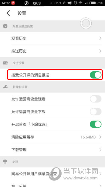 澳門六開獎結(jié)果APP，最新開獎信息，輕松掌握，澳門六開獎結(jié)果最新信息，輕松掌握最新開獎動態(tài)