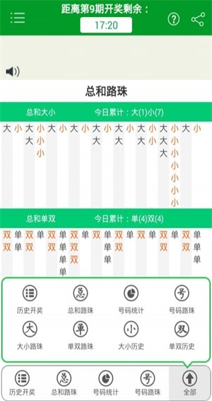 澳門今晚期期準(zhǔn)圖山海精，探索與預(yù)測，澳門今晚期期準(zhǔn)圖山海精，深度探索與精準(zhǔn)預(yù)測