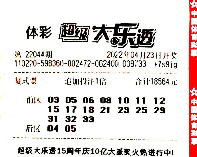 澳門往事六期開獎結(jié)果回顧與解析，澳門往事六期開獎結(jié)果回顧，解析與揭秘