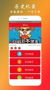 三期必出一肖王中王，揭秘預(yù)測(cè)真相與策略，揭秘三期必出一肖王中王的預(yù)測(cè)真相與策略
