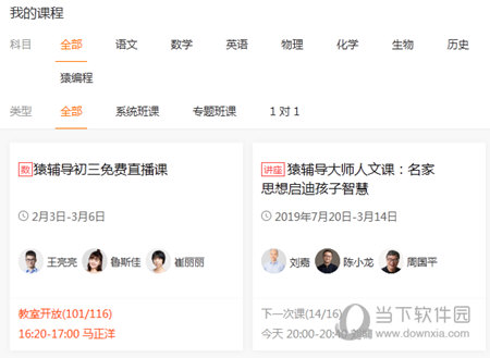 澳門彩開獎最快的實時信息與策略解析，澳門彩快速開獎實時信息及策略解析