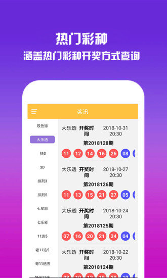 2025澳門資料免費(fèi)大全下載——全面獲取澳門信息的寶庫，澳門信息寶庫，2025澳門資料免費(fèi)下載大全