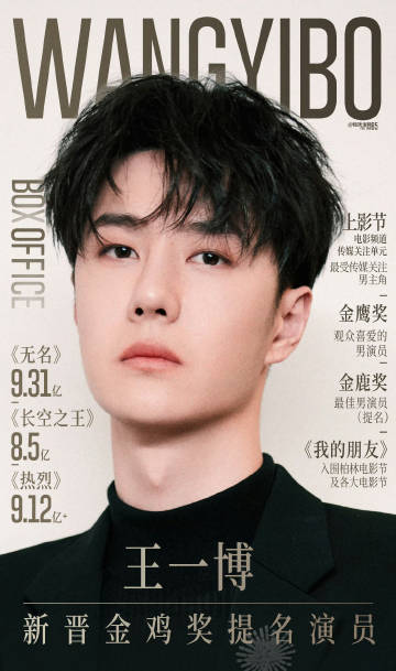 王中王一肖出特，探尋背后的秘密與奧秘，探尋王中王一肖背后的秘密與奧秘
