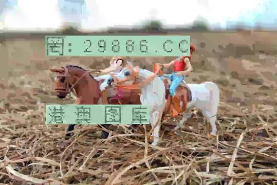 王中王賽馬會(huì)平特一肖——賽馬盛事的獨(dú)特魅力與精彩回顧，王中王賽馬會(huì)平特一肖，賽馬盛事的魅力與精彩回顧