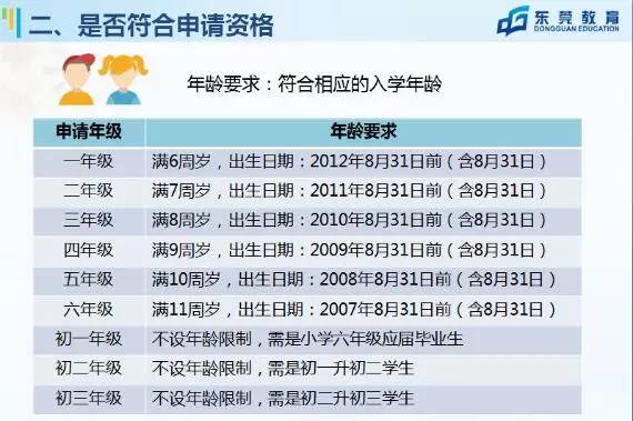 新澳門今晚9點30分開獎結(jié)果查詢——全面解析與實時更新，新澳門今晚9點30分開獎結(jié)果實時查詢與解析報告