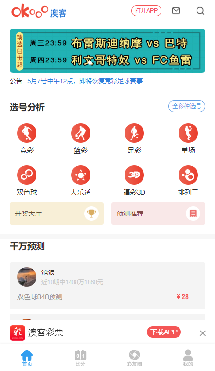 今期澳門三肖三碼開一碼，深度解析與探索，澳門三肖三碼深度解析與探索揭秘