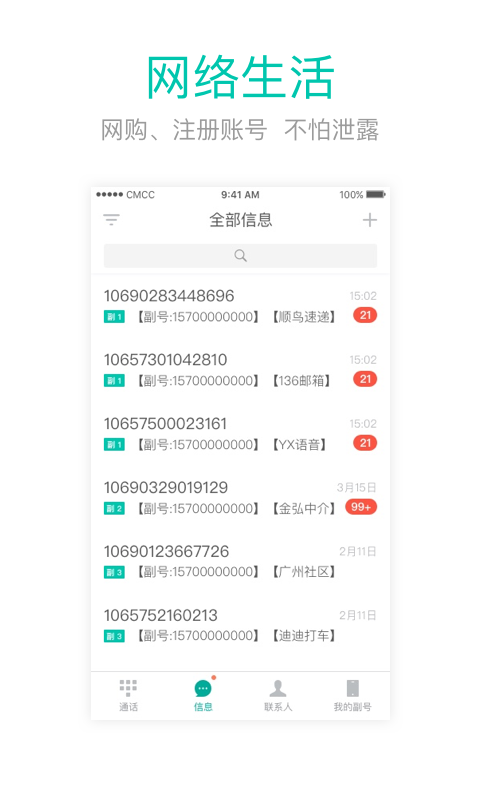 王中王閃部網(wǎng)站一肖碼，探索與SEO優(yōu)化策略，王中王閃部網(wǎng)站一肖碼，深度探索與SEO優(yōu)化策略揭秘
