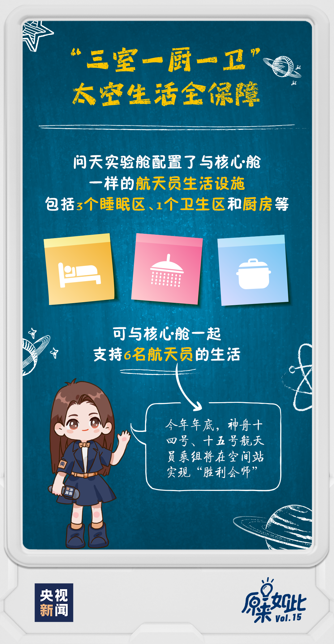 揭秘管家婆三肖三期必出一期MBA的奧秘，揭秘管家婆三肖三期必出一期MBA奧秘，揭秘真相與策略解析