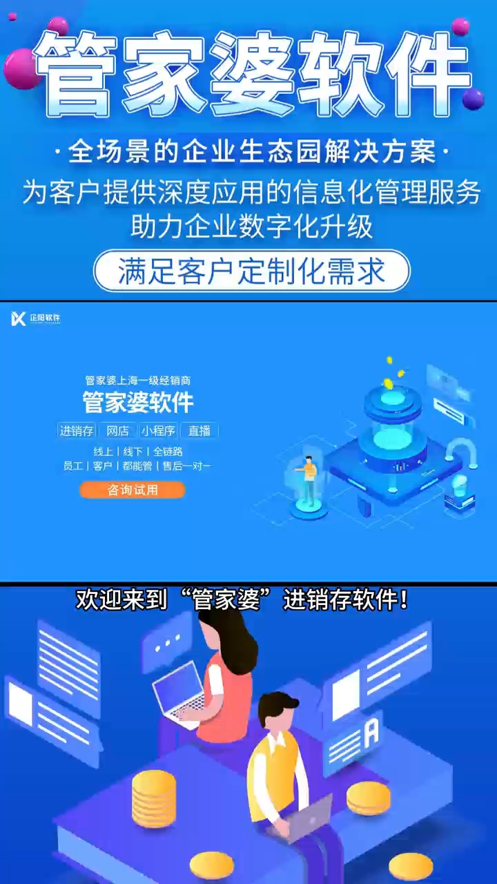 揭秘管家婆老家背后的故事，探尋數(shù)字背后的神秘面紗，揭秘管家婆老家背后的神秘故事，數(shù)字面紗下的真相探索